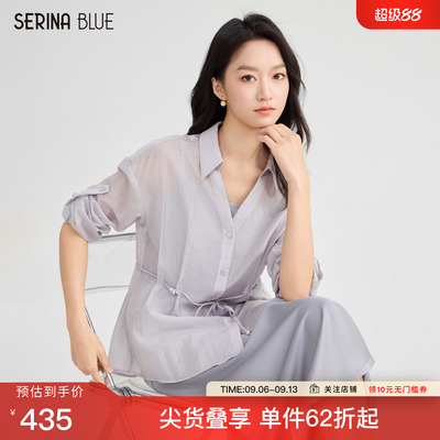 SeRinaBlue天丝衬衫连衣裙女套装