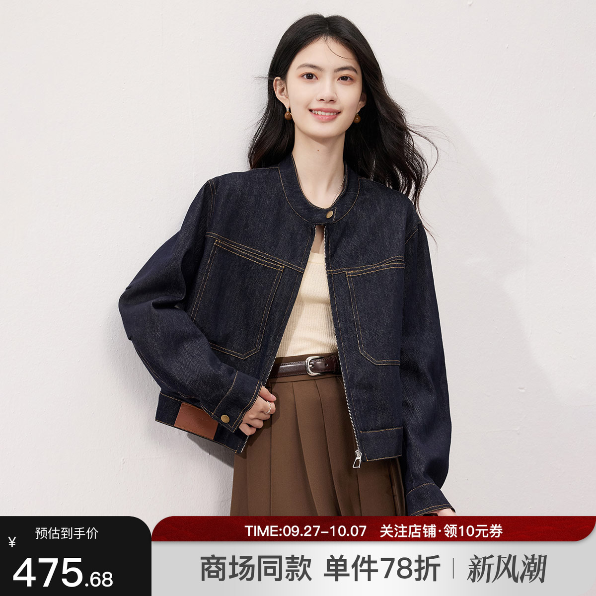 SeRinaBlue女士水洗牛仔短外套