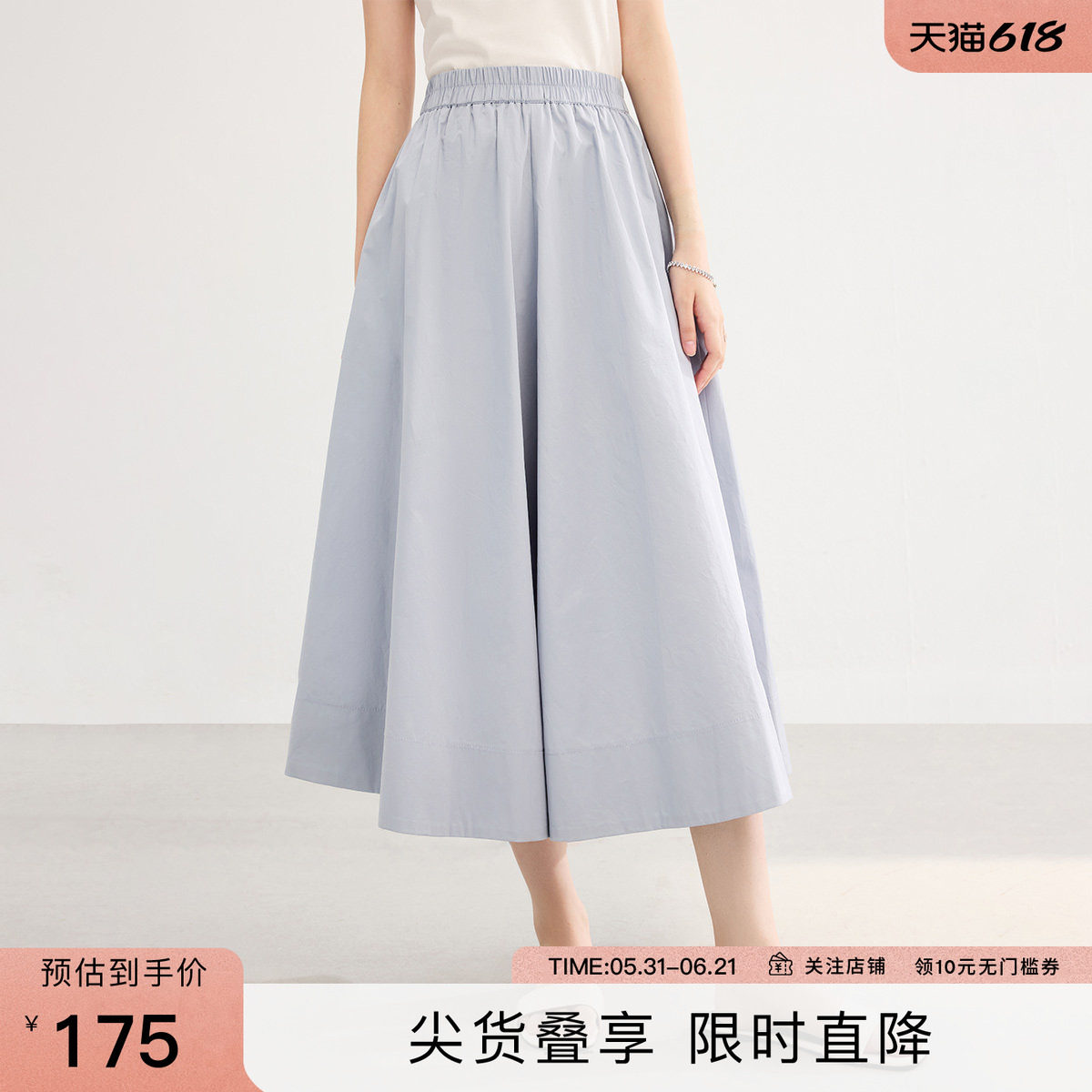 SeRina Blue2026春季100%纯棉松紧高腰显瘦宽松七分休闲女士裙裤