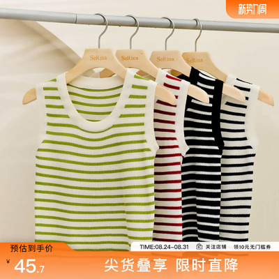 SeRinaBlue条纹背心吊带