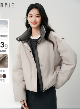 SeRina Blue品牌2025年冬季新款立领女士羽绒服短款保暖外套夹克
