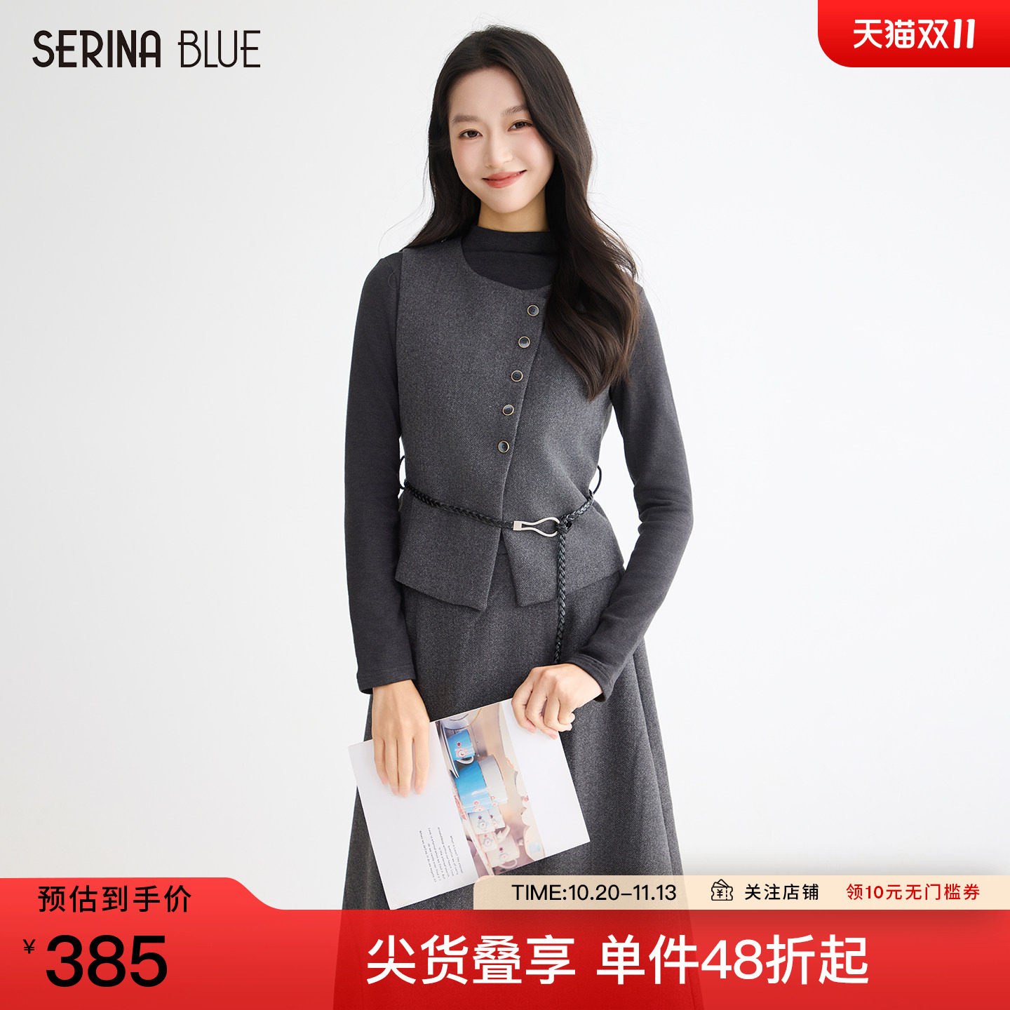 SeRinaBlue商场同款2026秋季新款马甲裙裤套装女气质小香风三件套