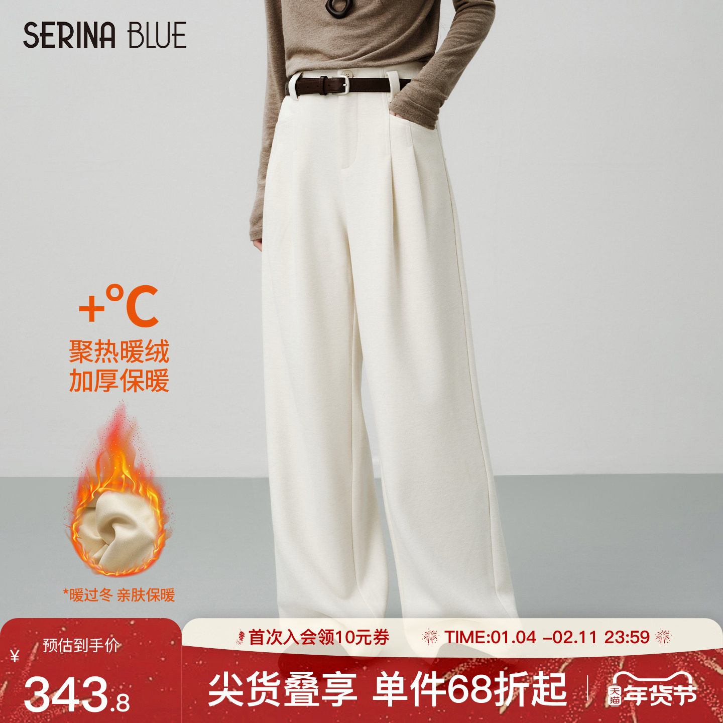 SeRinaBlue2025冬季新款高腰慵懒风宽松阔腿裤女小个子休闲裤女裤,女装/女士精品,休闲裤,淘宝优惠券,粉丝福利购,淘宝优惠卷