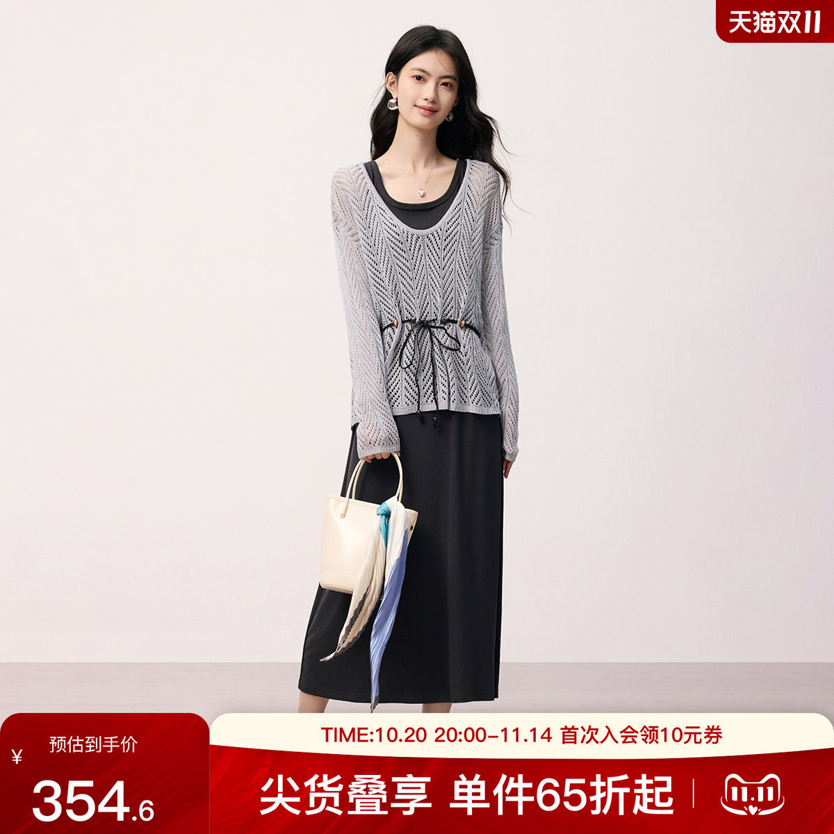 SeRina Blue2025年秋季新款女士套装时尚洋气减龄显瘦遮肉两件套