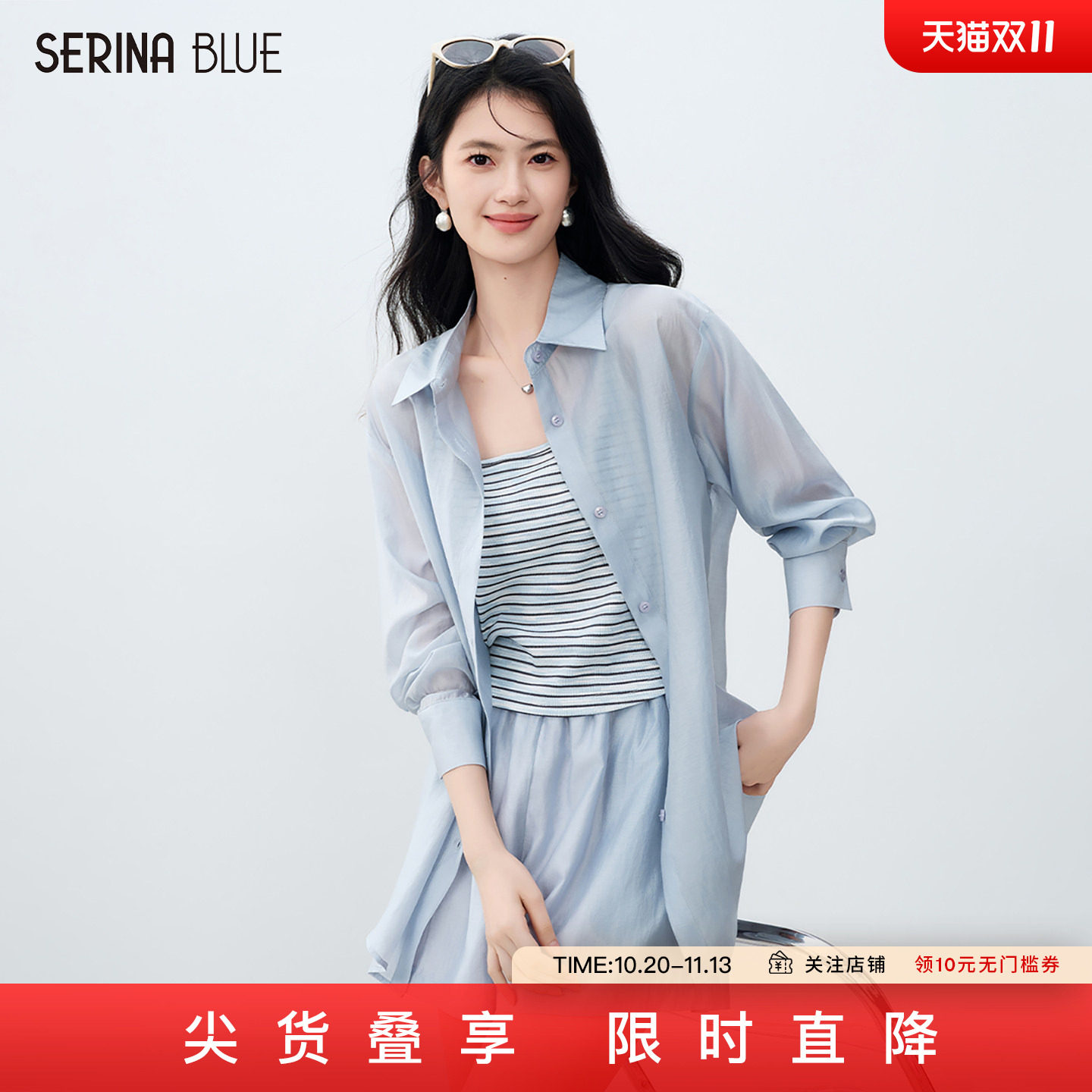 SeRinaBlue2026新款秋季法式轻薄天丝衬衫背心短裤三件套女士套装