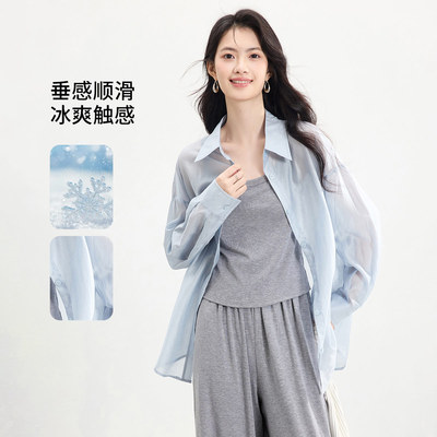 SeRina Blue2025秋季新款简约薄款衬衫吊带直筒阔腿裤套装三件套