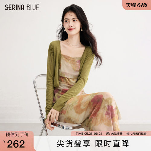 SerinaBlue女士开衫连衣裙套装