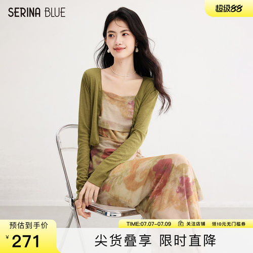 SerinaBlue女士开衫连衣裙套装
