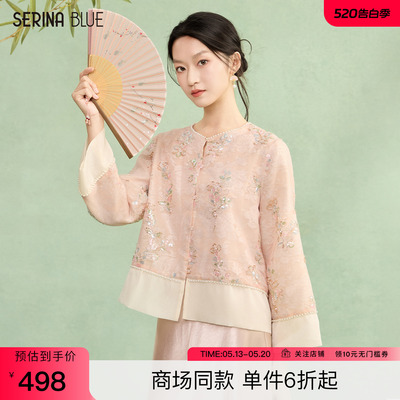 SeRinaBlue新中式国风女士上衣