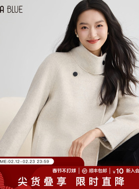 SeRina Blue商场同款春季双面毛呢外套女士小个子绵羊毛大衣2026