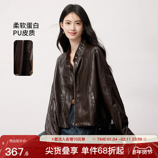 SeRina Blue2025新款美式复古皮夹克PU皮皮衣小立领短款外套女秋