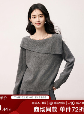 SeRina Blue2026春季新款围巾领设计长袖羊毛衫女100纯羊毛针织衫