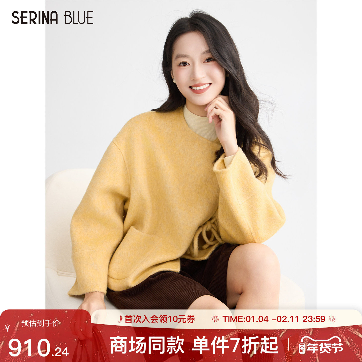 SeRinaBlue商场同款2025冬季新款双面呢外套女斜领羊毛大衣短外套,女装/女士精品,毛呢外套,淘宝优惠券,粉丝福利购,淘宝优惠卷