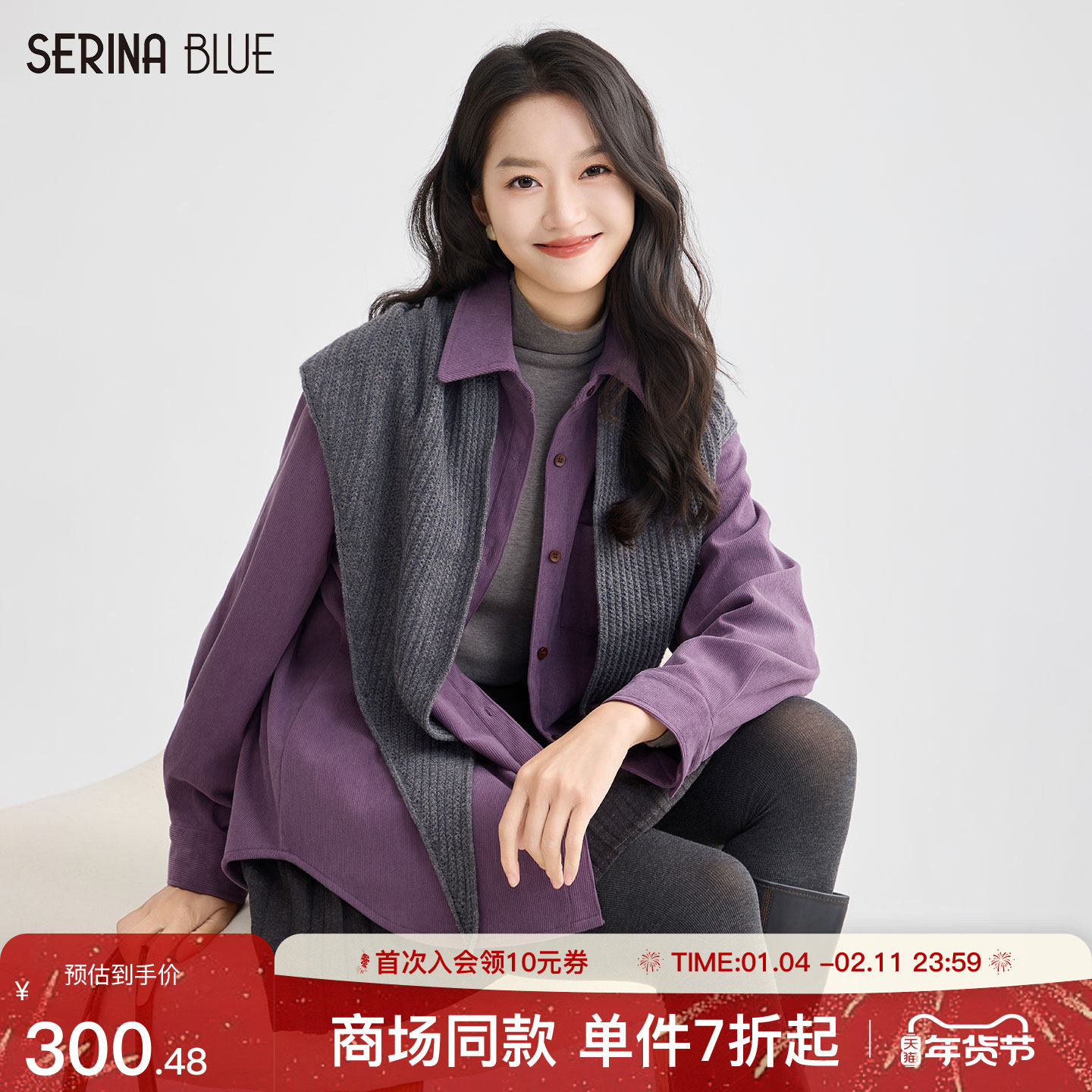 SeRinaBlue商场同款2026春季新款设计感女加披肩两件套Polo领衬衫,女装/女士精品,衬衫,淘宝优惠券,粉丝福利购,淘宝优惠卷