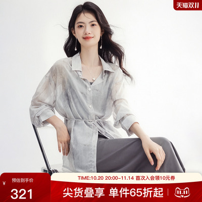 SeRinaBlue长袖衬衫裙子套装