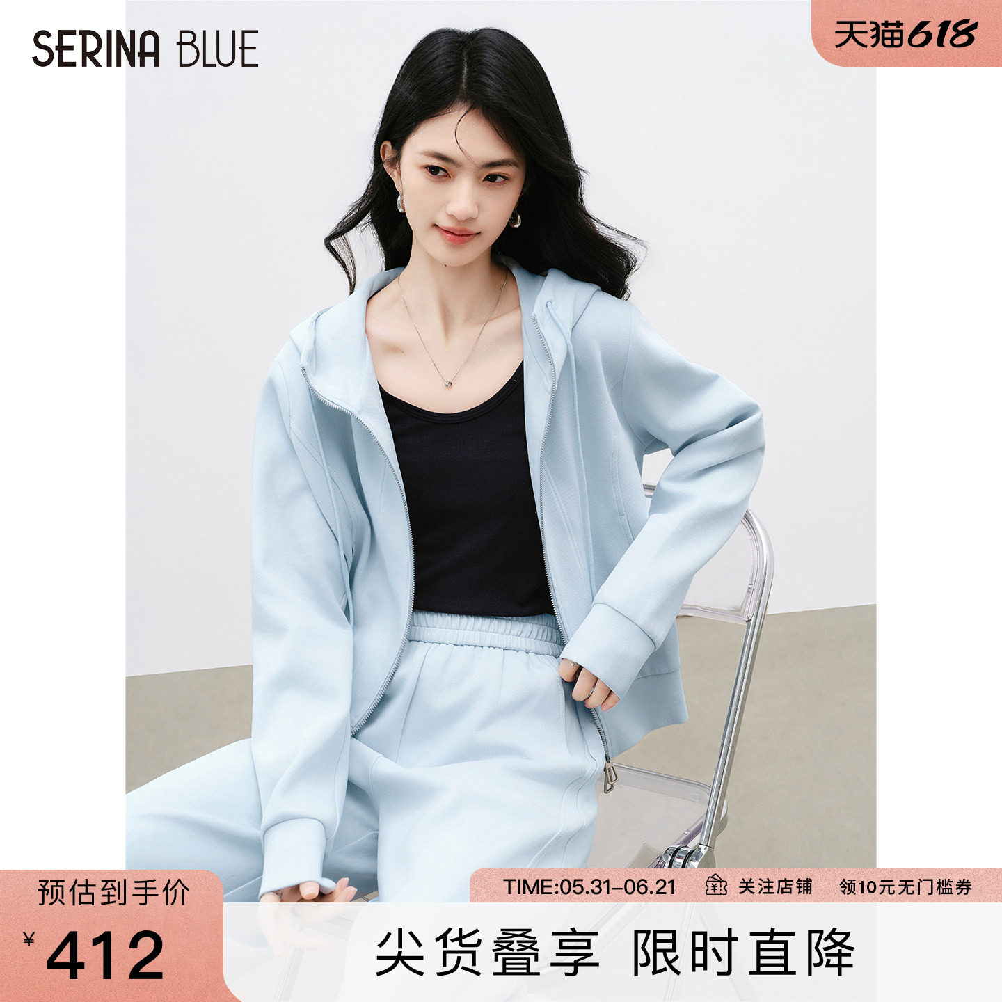 SeRinaBlue2026春季新款时尚连帽卫衣阔腿裤套装女休闲运动两件套