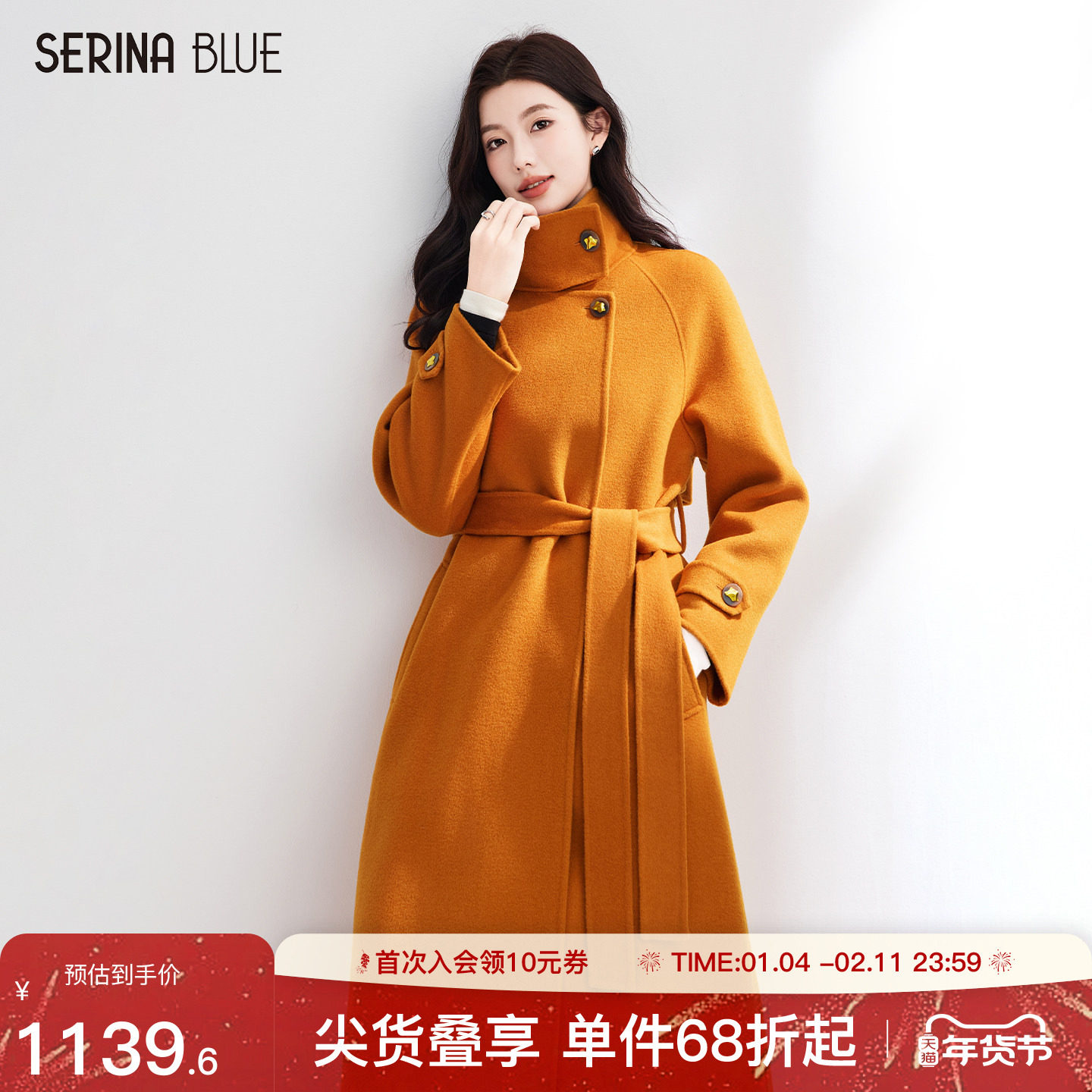 SeRinaBlue羊毛大衣女小个子2025冬季新款长款100%羊毛双面呢外套,女装/女士精品,毛呢外套,淘宝优惠券,粉丝福利购,淘宝优惠卷