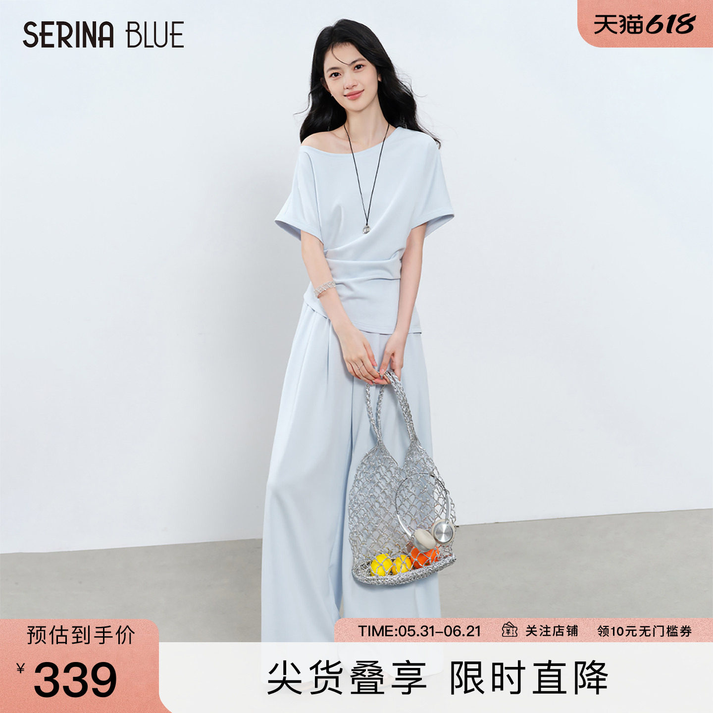 SeRinaBlue夏季新款t恤女裤套装