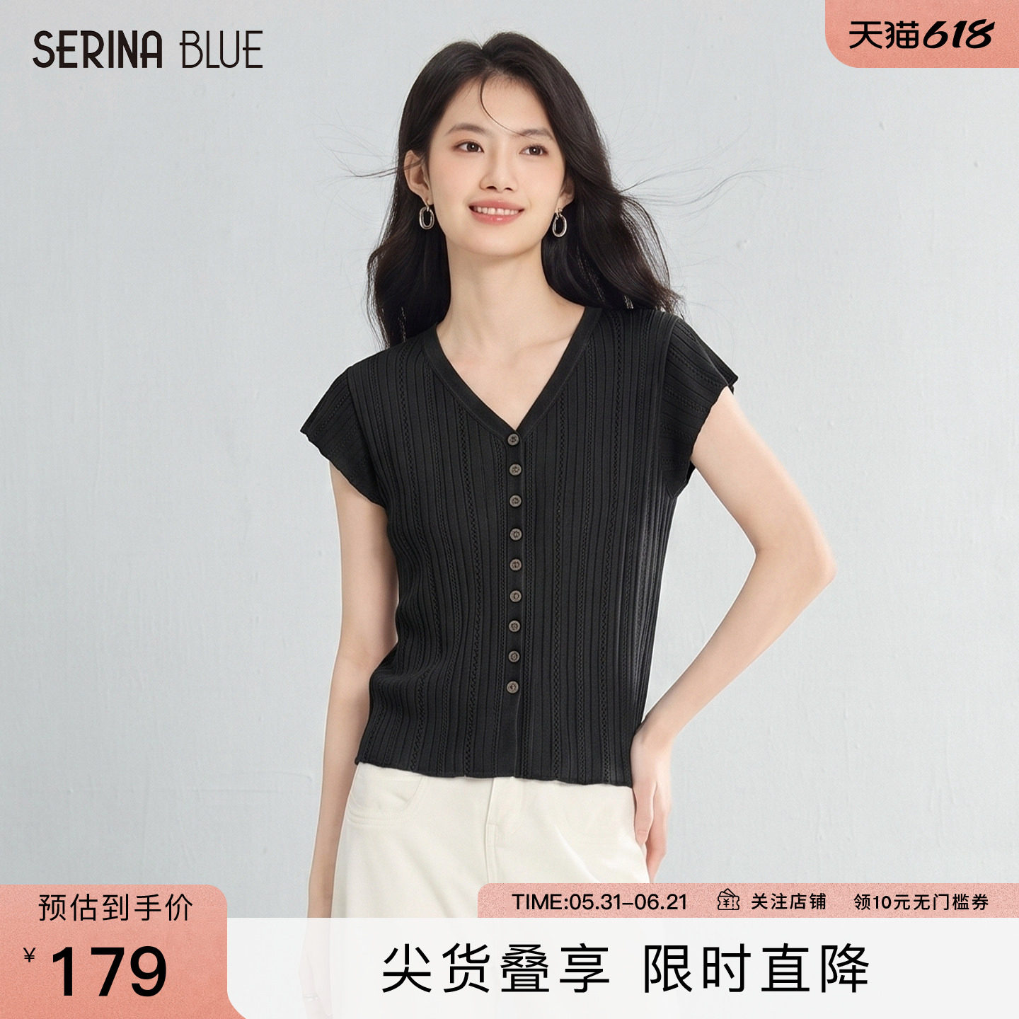 SeRina Blue2026夏季新款薄款透气v领女士过肩袖短袖针织上衣开衫