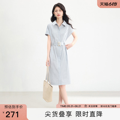 SeRinaBlue中长款女衬衣连衣裙