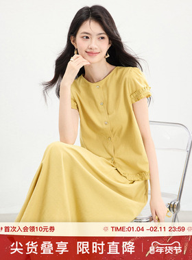 SeRina Blue2025新款圆领花边设计上衣a字半身裙女士套装夏两件套