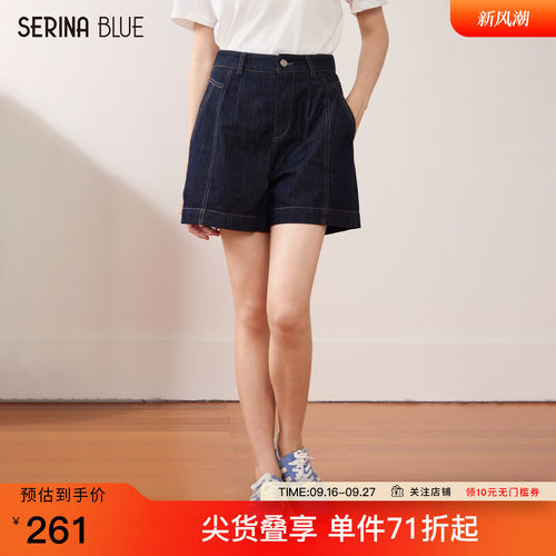 SeRinaBlue高腰女士牛仔短裤
