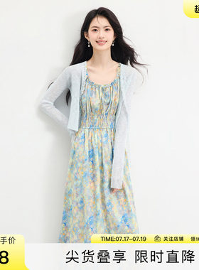 SeRinaBlue法式碎花吊带裙套装