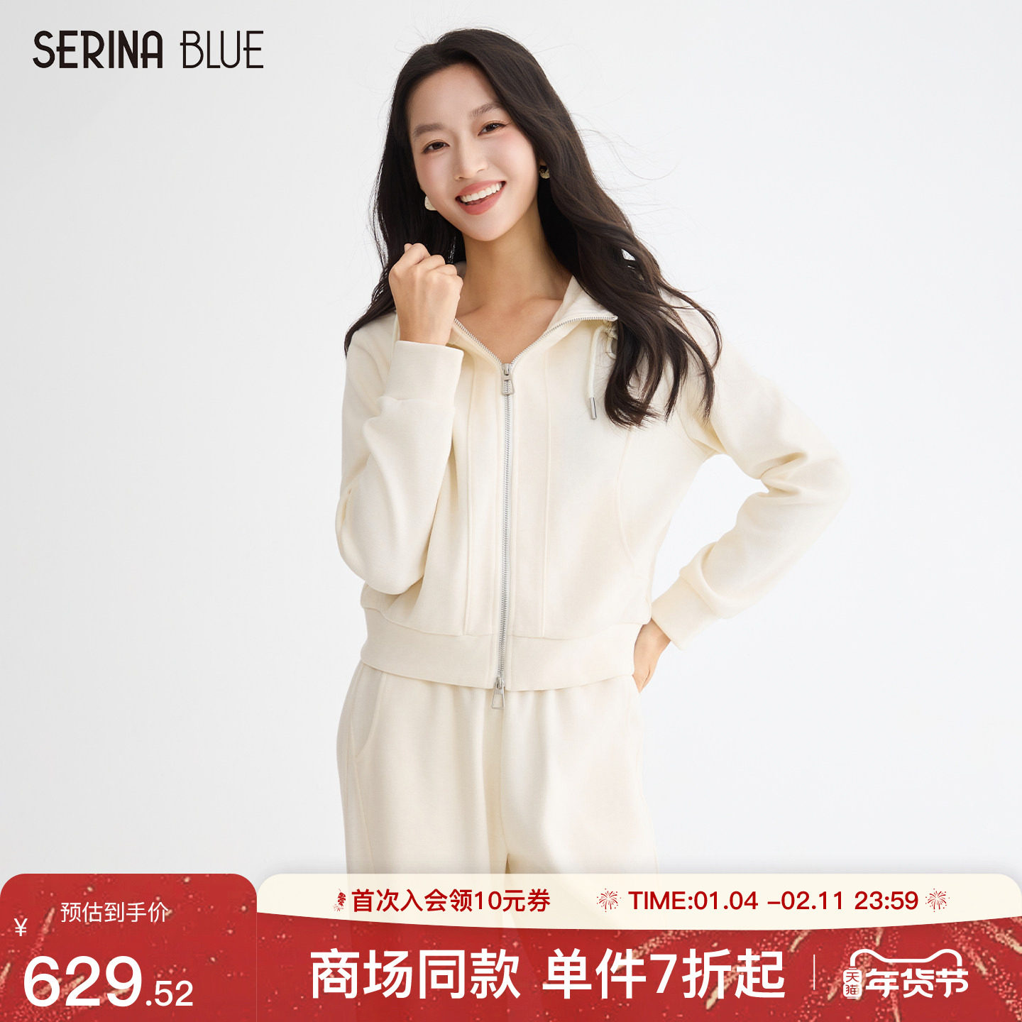 SeRinaBlue商场同款2026春秋季新款休闲连帽卫衣裤子女套装两件套,女装/女士精品,时尚套装,淘宝优惠券,粉丝福利购,淘宝优惠卷