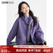 新款 SeRinaBlue商场同款 2026春季 气质紫色双面呢羊毛大衣短外套女