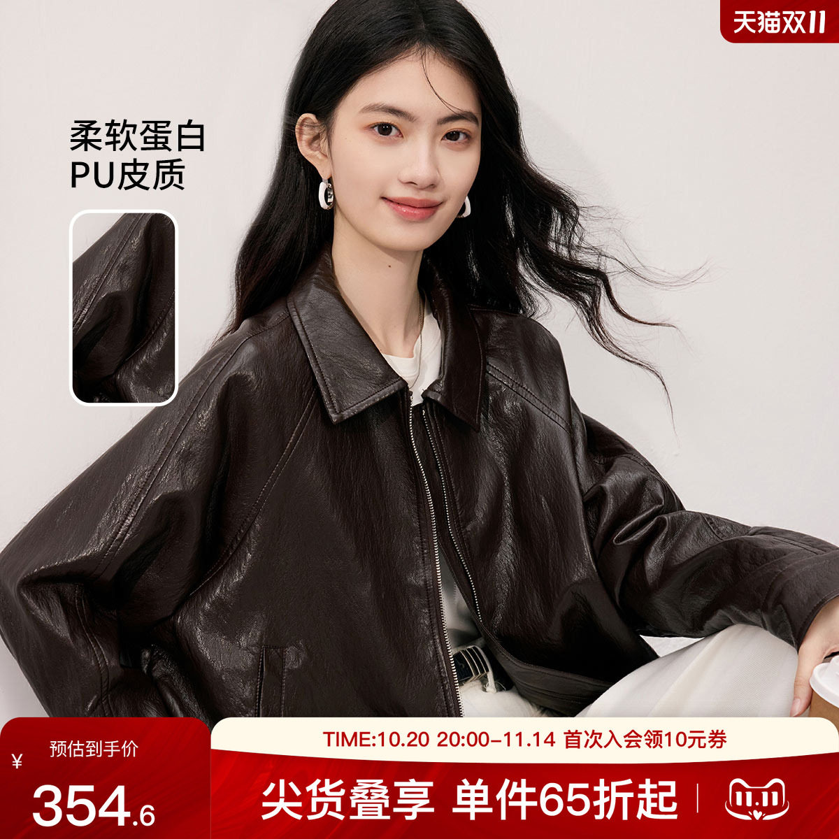 SeRina Blue2025新款复古机车风宽松拉链PU皮皮衣夹克外套女秋季