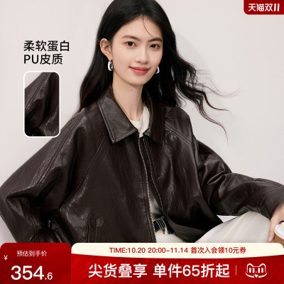 SeRinaBlue复古机车风皮衣女