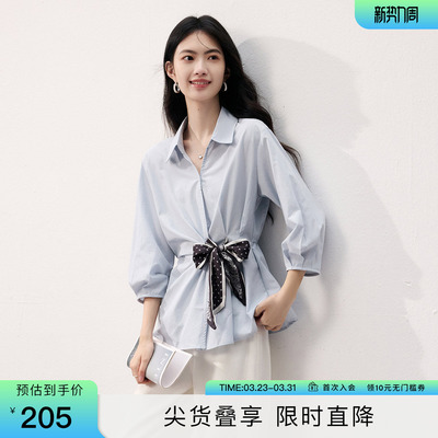 SeRinaBlue轻奢减龄女士衬衫