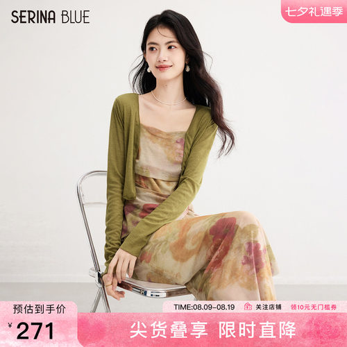 SerinaBlue女士开衫连衣裙套装