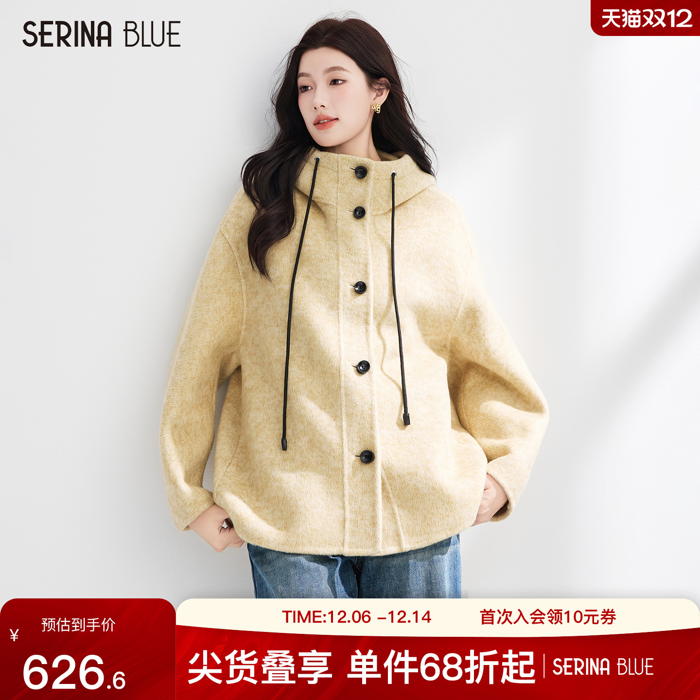 SeRinaBlue连帽短款双面呢外套女