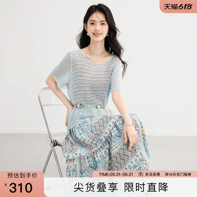 SeRinaBlue半裙针织衫女套装