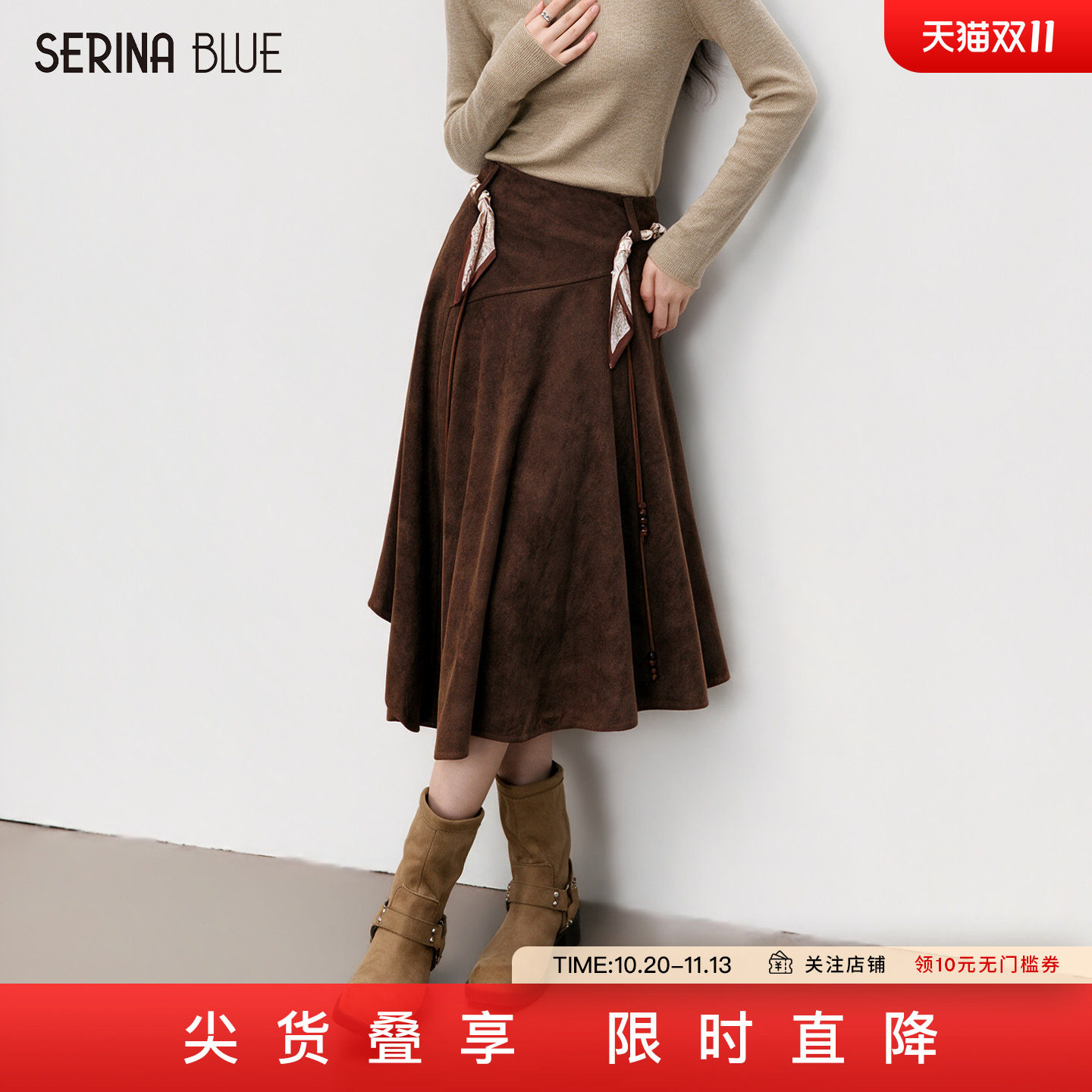 SeRina Blue2026秋季新款丝巾腰带高腰A字裙长款仿麂皮绒半身裙女