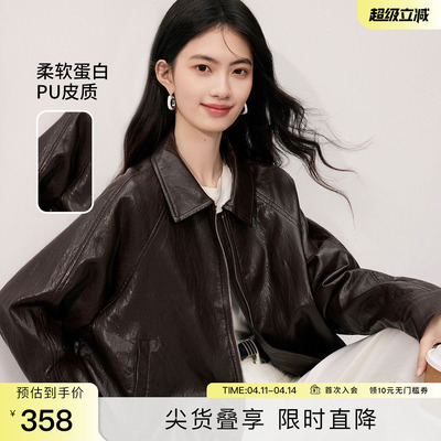 SeRinaBlue复古机车风皮衣女