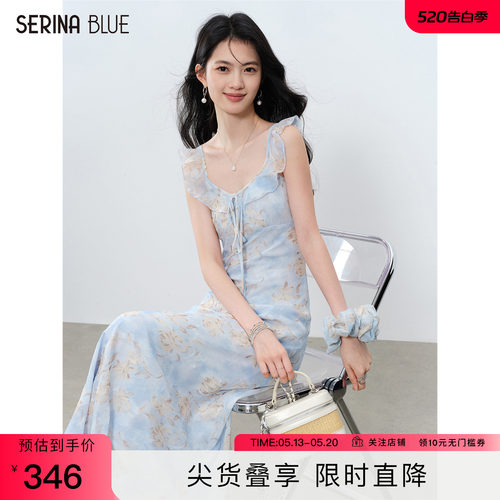 SeRinaBlue法式木耳边吊带连衣裙
