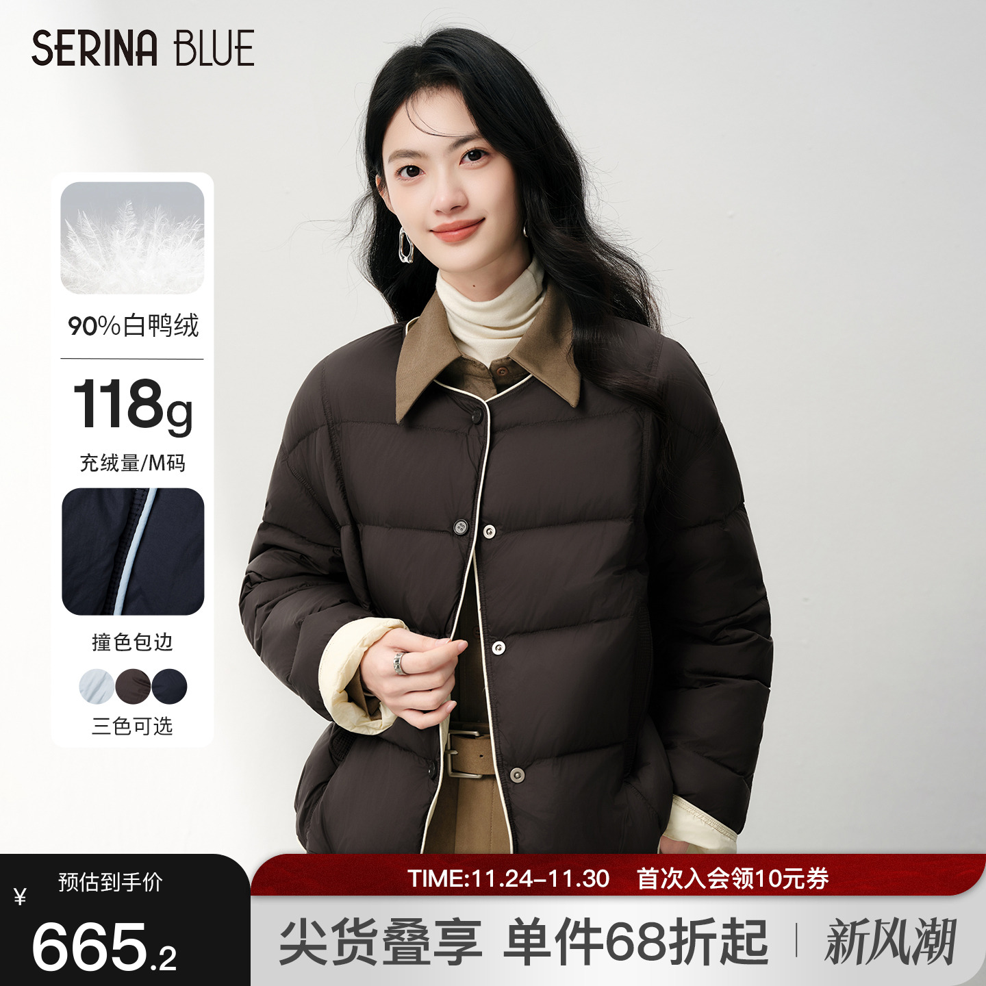 SeRinaBlue短款面包服女士羽绒服