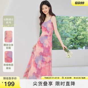 SeRinaBlue沙芮娜2026夏季度假风裙子中长款冰丝印花无袖连衣裙女