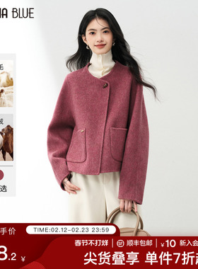 SeRinaBlue2026年新款休闲羊毛双面呢大衣女小个子春短款外套上衣