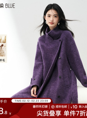 SeRina Blue2026年春季新款紫色气质高端羊毛双面呢大衣女士外套