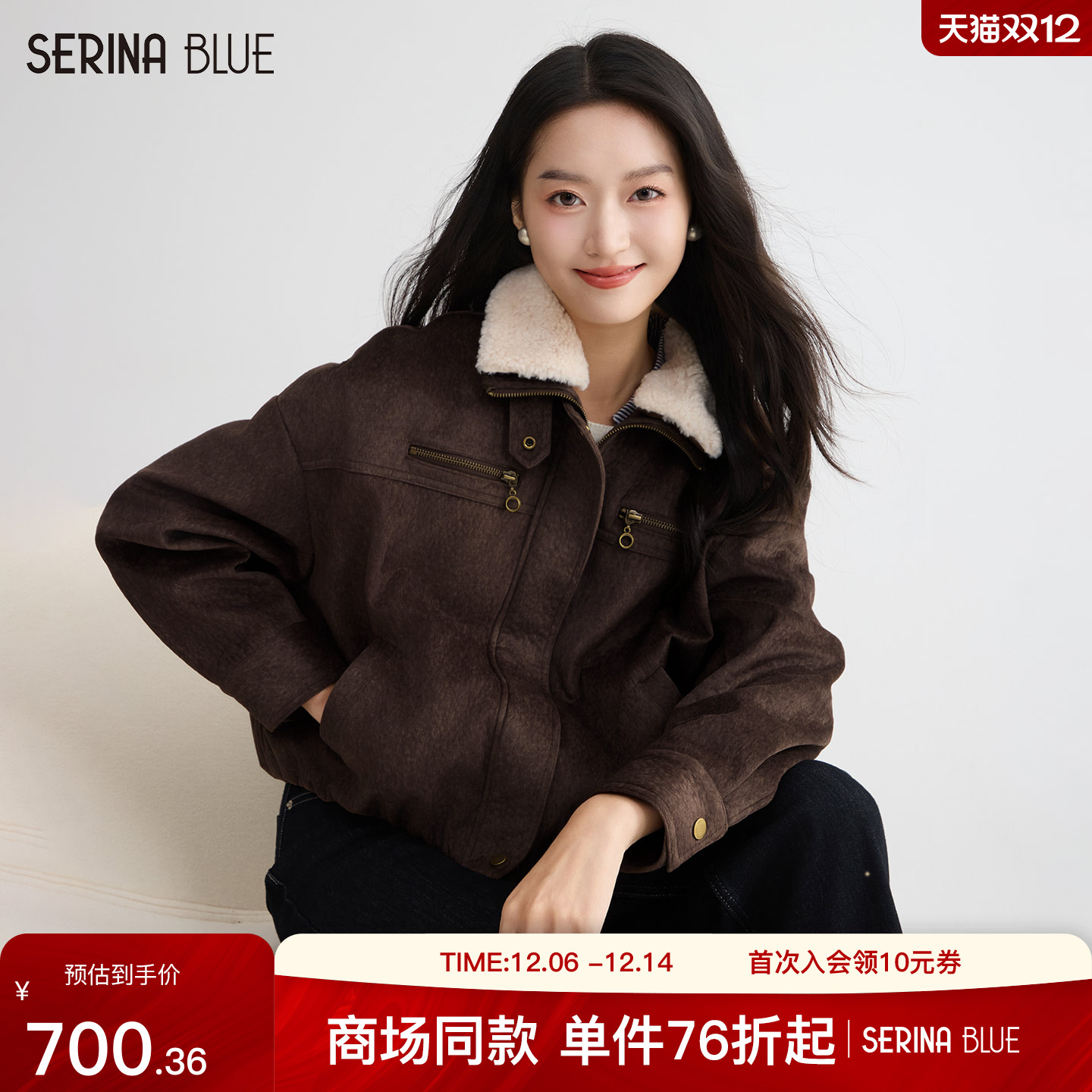 SeRinaBlue复古时尚女机车夹克