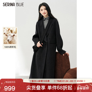 SeRinaBlue2026秋春新款宽松版100%全羊毛女士双面呢长款大衣外套