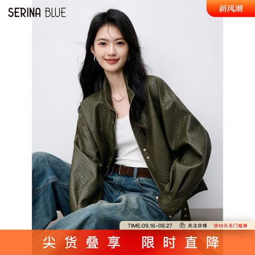 SeRinaBlue菱格压纹女士PU皮皮衣