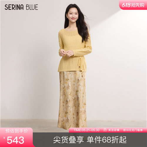 SeRinaBlue针织衫半身裙女两件套
