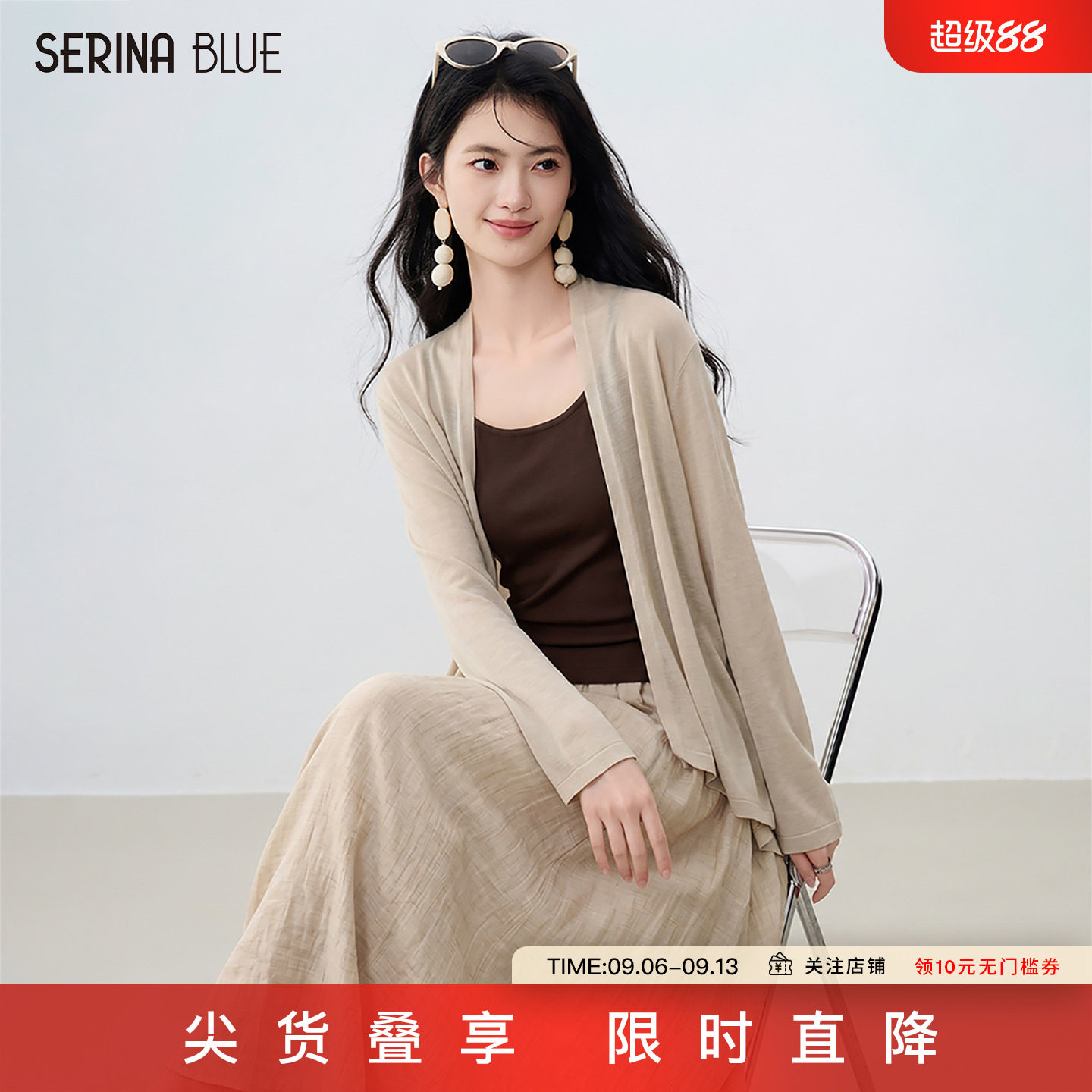 SeRinaBlue2026新款老钱风针织开衫吊带半身裙三件套女士休闲套装