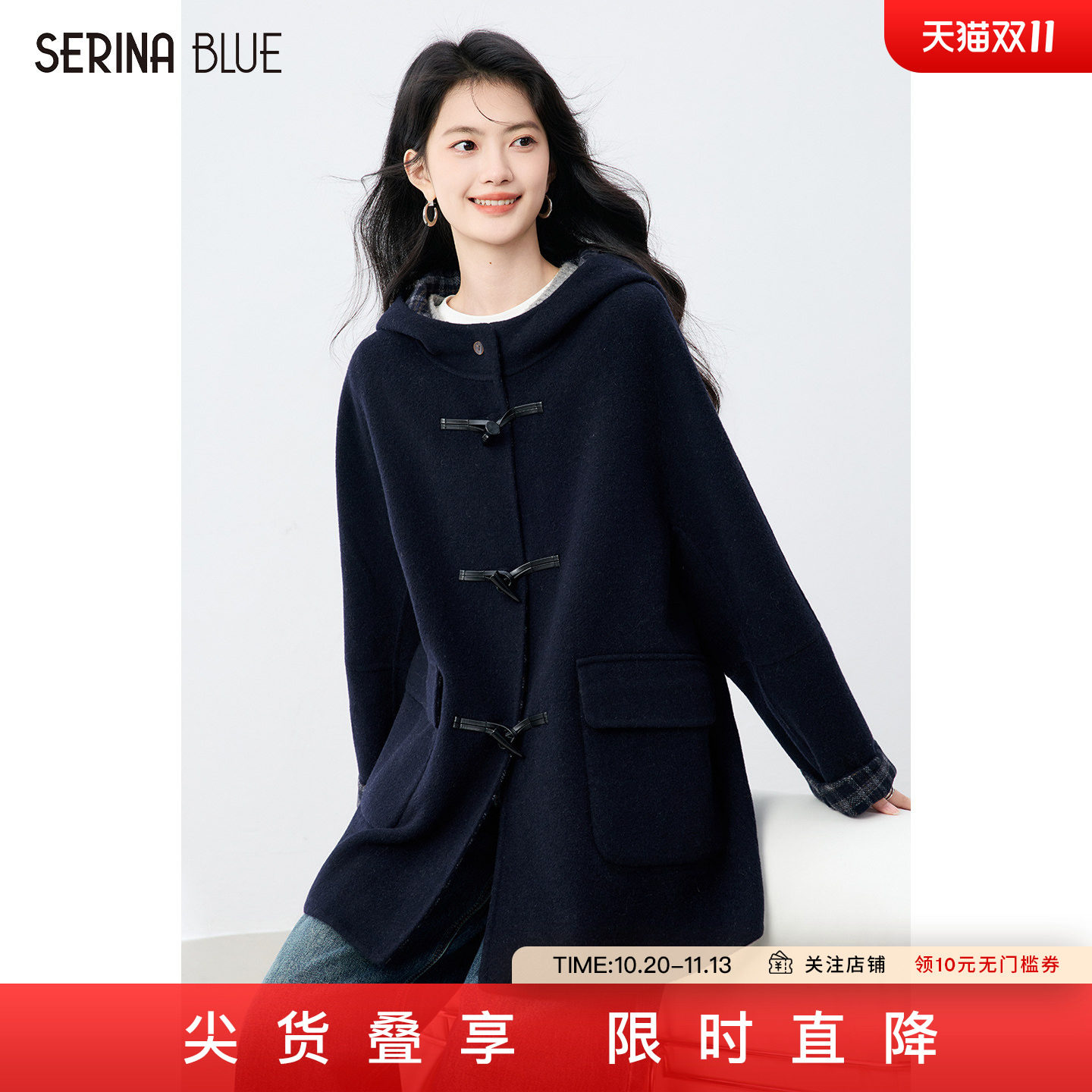 SeRinaBlue2026秋冬季新款连帽双面穿中长款羊毛大衣女士毛呢外套