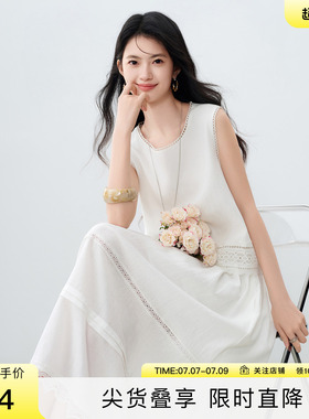 SeRina Blue2026夏季新款莱赛尔无袖t恤半身裙两件套女士天丝套装