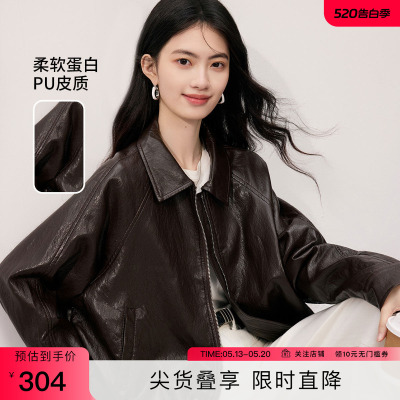 SeRinaBlue复古机车风皮衣女